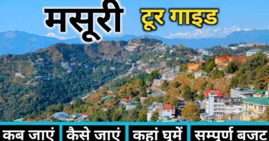 Mussoorie | Mussoorie Tour Guide | Mussoorie Tourist Places | Mussoorie Tour Complete Information