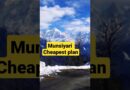 Munsiyari Cheapest Budget | Munsiyari Travel Guide | Munsiyari Tourist Place | #india #uttarakhand